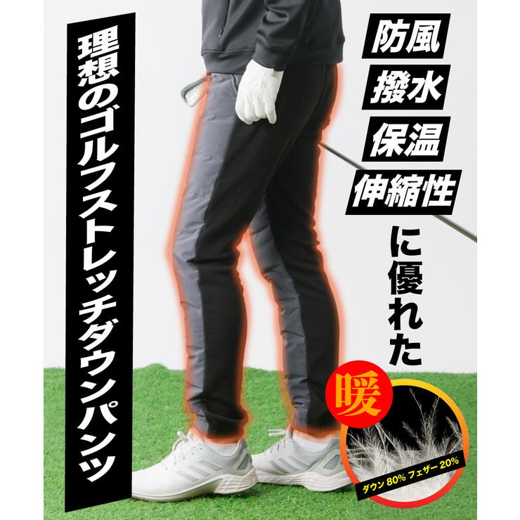 シームレスダウン混ストレッチパンツ | ENJOUEMEN | 詳細画像2 