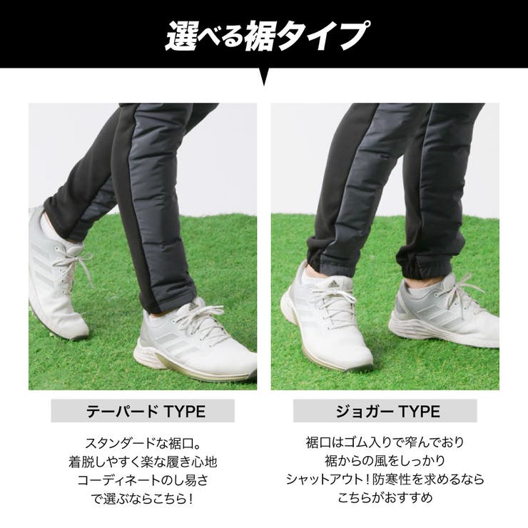 シームレスダウン混ストレッチパンツ | ENJOUEMEN | 詳細画像7 