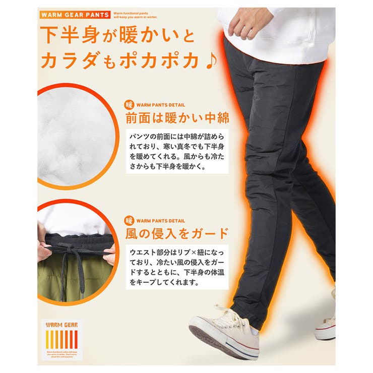 中綿ジョガーパンツ | ENJOUEMEN | 詳細画像3 