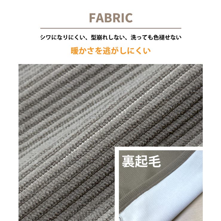 コーデュロイワイドパンツ | ENJOUEMEN | 詳細画像2 