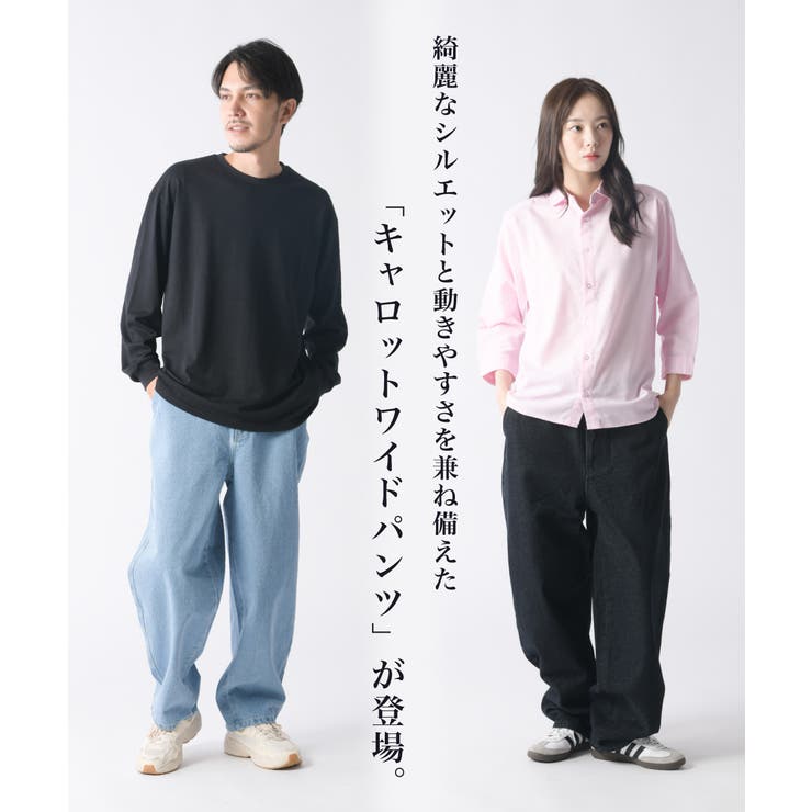 デニムキャロットワイドパンツ | ENJOUEMEN | 詳細画像2 