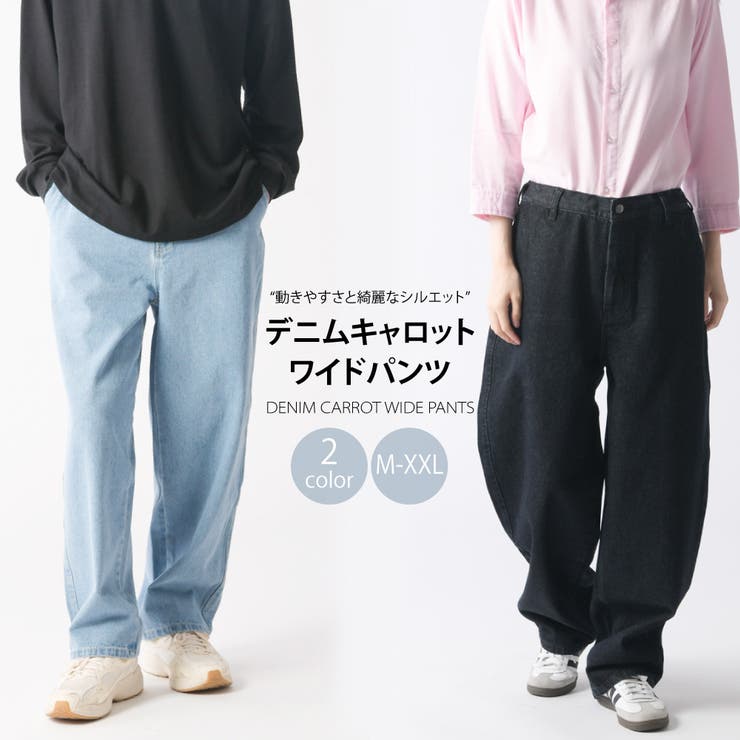 デニムキャロットワイドパンツ | ENJOUEMEN | 詳細画像1 