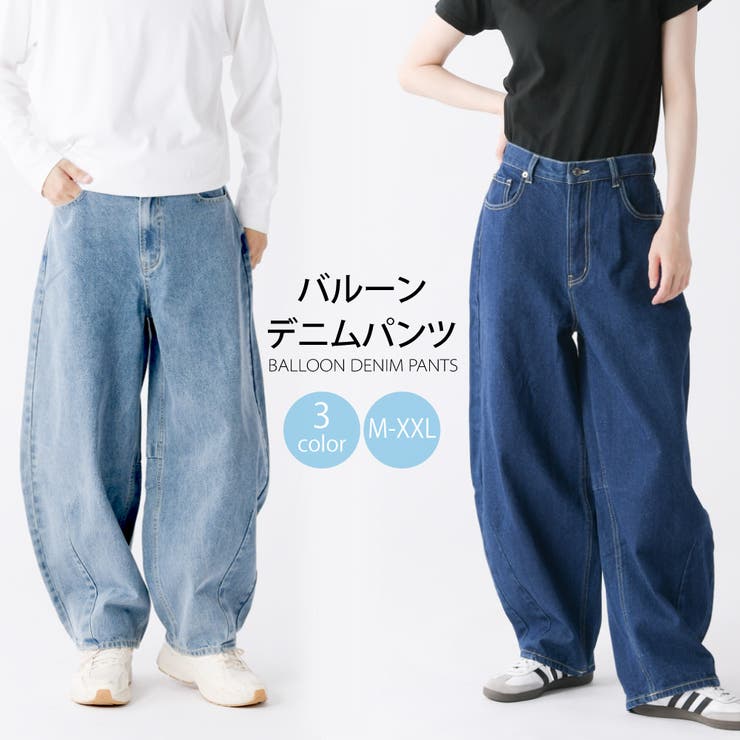 デニムバールーンパンツ | ENJOUEMEN | 詳細画像1 