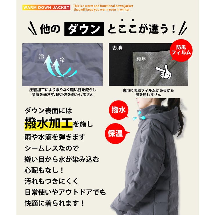 シームレス防風ロングコート | ENJOUEMEN | 詳細画像3 