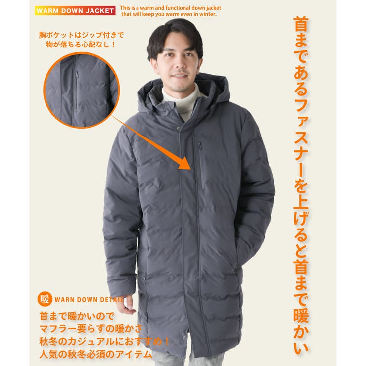 シームレス防風ロングコート | ENJOUEMEN | 詳細画像4 