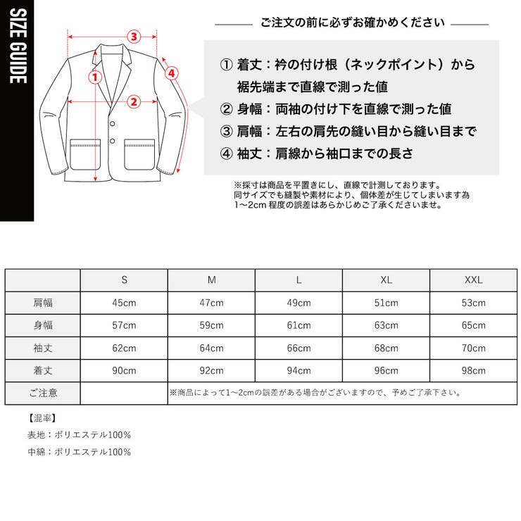 シームレス防風ロングコート | ENJOUEMEN | 詳細画像19 