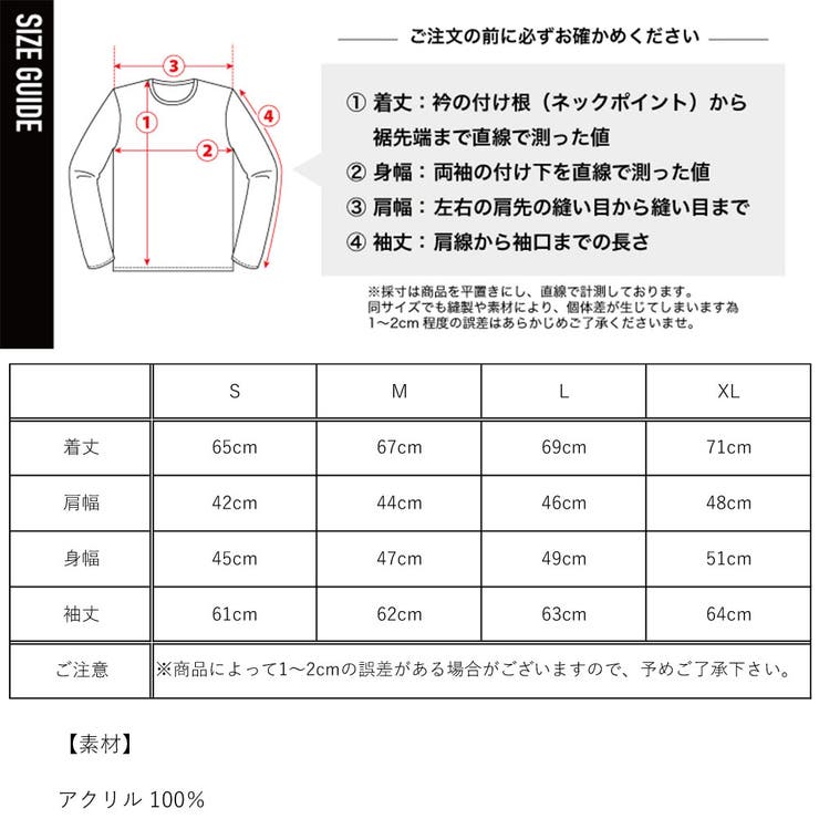 クルーネックセーター メンズ クルーネック | ENJOUEMEN | 詳細画像29 