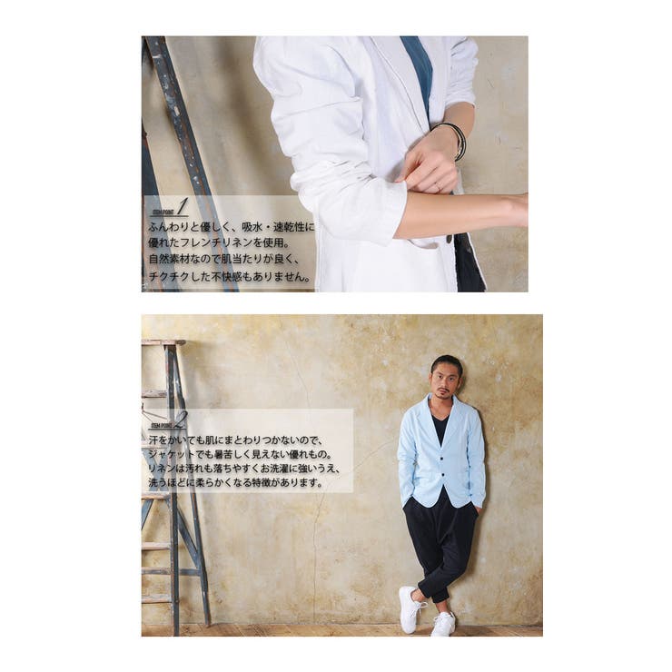 フレンチリネンレーヨンテーラードジャケット メンズ テーラードジャケット 品番 Nflm Enjouemen エンジョウメン のメンズファッション通販 Shoplist ショップリスト