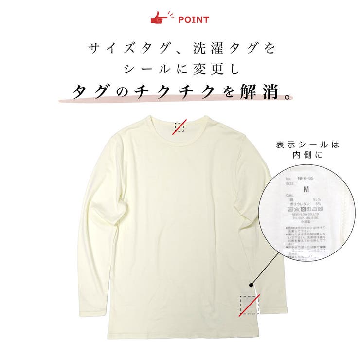 綿インナー コットンインナー オーガニックコットン | ENJOUEMEN | 詳細画像2 