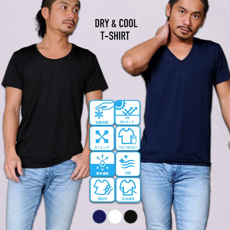 クール インナー メンズ 品番 Nflm Enjouemen エンジョウメン のメンズ ファッション通販 Shoplist ショップリスト