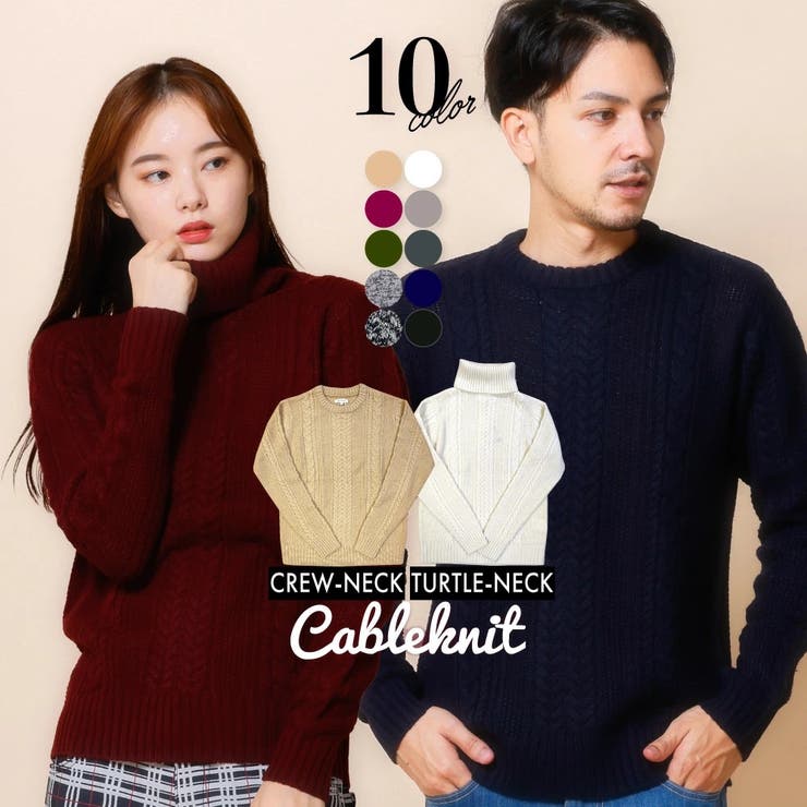 ニット メンズ セーター[品番：NFLM0000046]｜ENJOUEMEN（エンジョウメン）のメンズ ファッション通販｜SHOPLIST（ショップリスト）