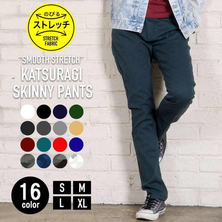 チノパン メンズ スキニー 品番 Nflm Enjouemen エンジョウメン のメンズ ファッション通販 Shoplist ショップリスト