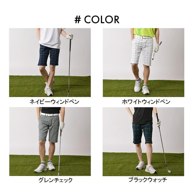 ストレッチチェックハーフパンツ
