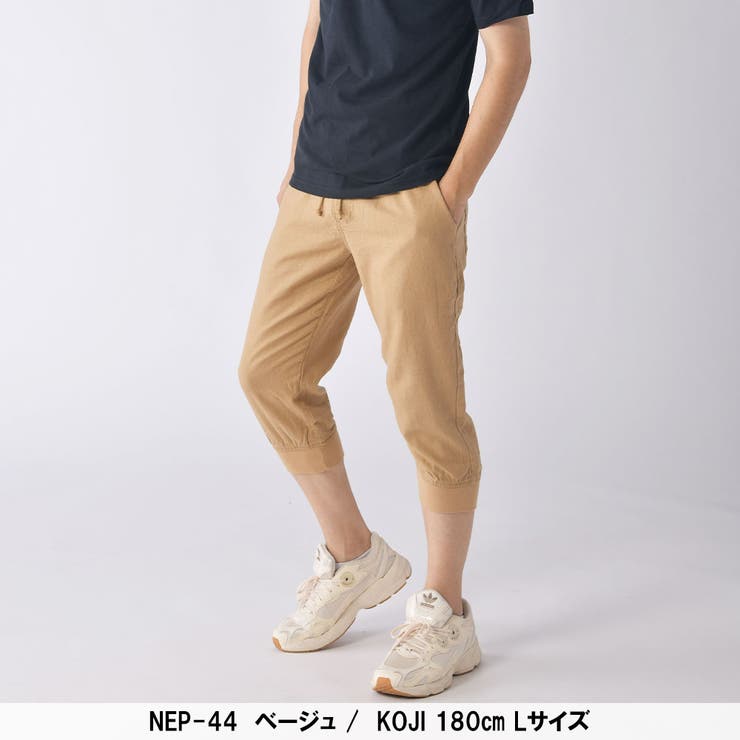フレンチリネンレーヨンクロップドパンツ