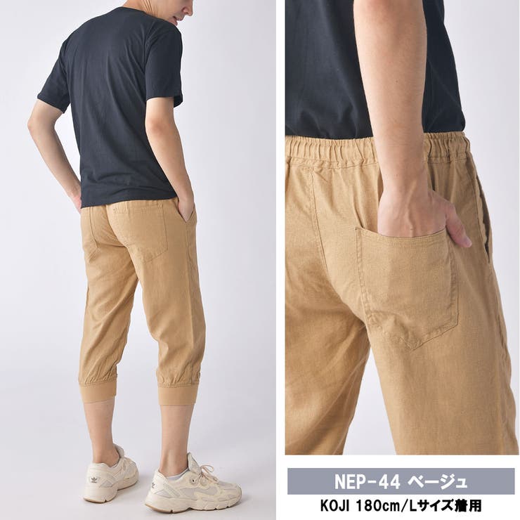 フレンチリネンレーヨンクロップドパンツ