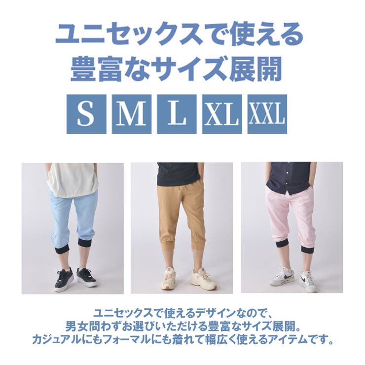 フレンチリネンレーヨンクロップドパンツ