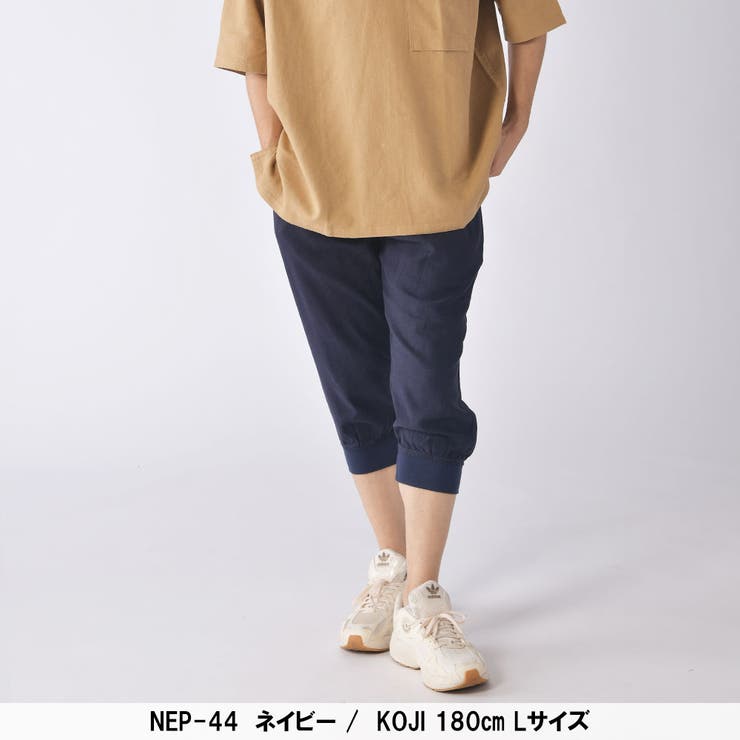 フレンチリネンレーヨンクロップドパンツ