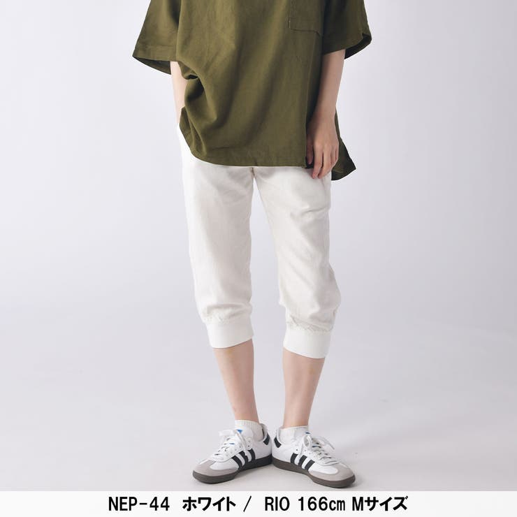 フレンチリネンレーヨンクロップドパンツ