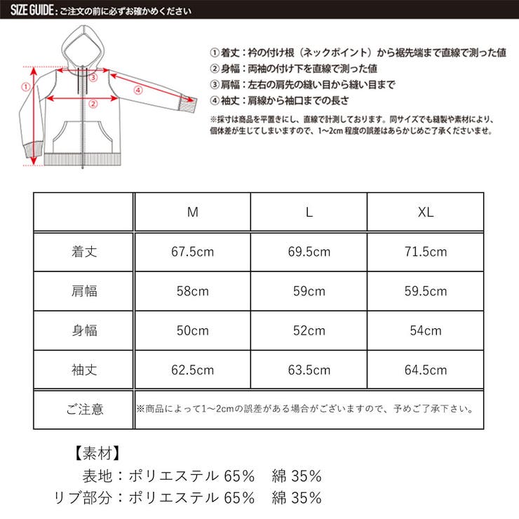 ポンチセットアップ  プルオーバー＆ジョガーパンツ メンズ  | ENJOUEMEN | 詳細画像26 