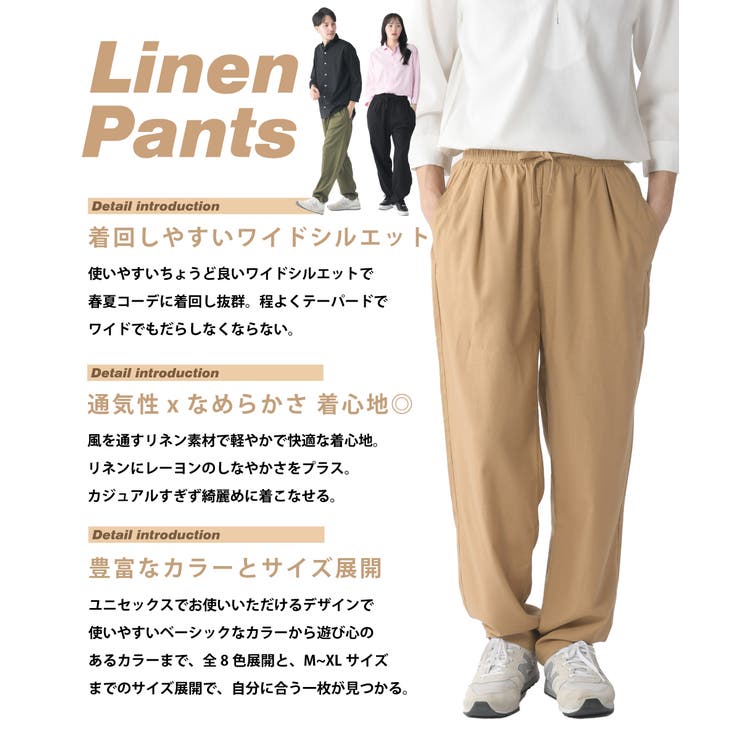 リネンシェフパンツ | ENJOUEMEN | 詳細画像4 