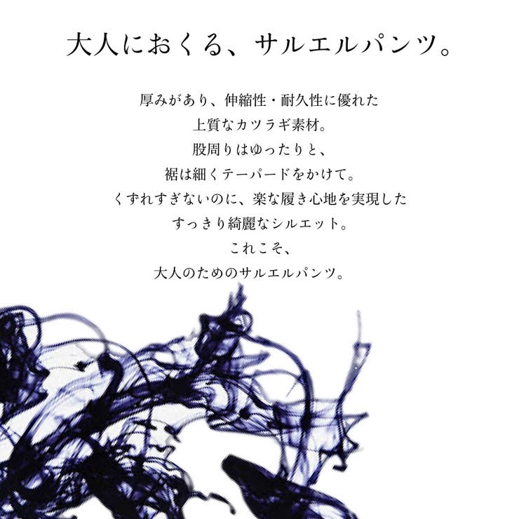 スウェットクロップドジョガーパンツ