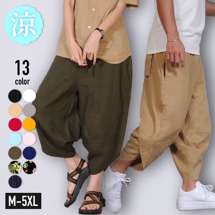 サルエルパンツ メンズ 大きいサイズ 品番 Nflm Enjouemen エンジョウメン のメンズ ファッション通販 Shoplist ショップリスト サルエルパンツ メンズ 大きいサイズ 品番 Nflm Enjouemen エンジョウメン のメンズ ファッション通販 Shoplist ショップリスト