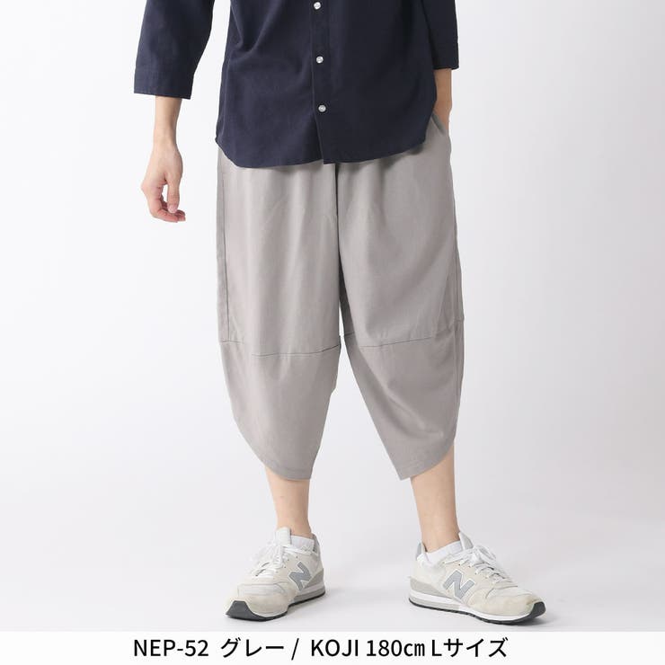 リネン パンツ クロップドパンツ[品番：NFLM0000088]｜ENJOUEMEN