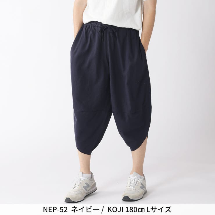 サルエルパンツ