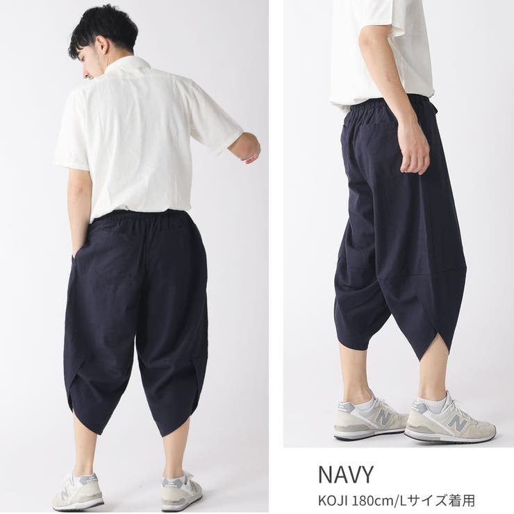 サルエルパンツ