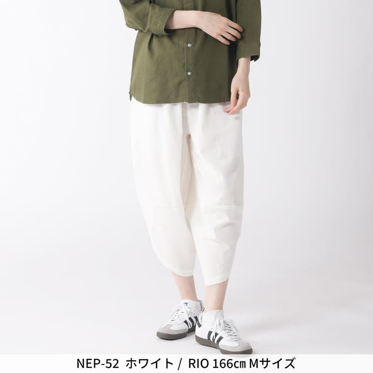 サルエルパンツ