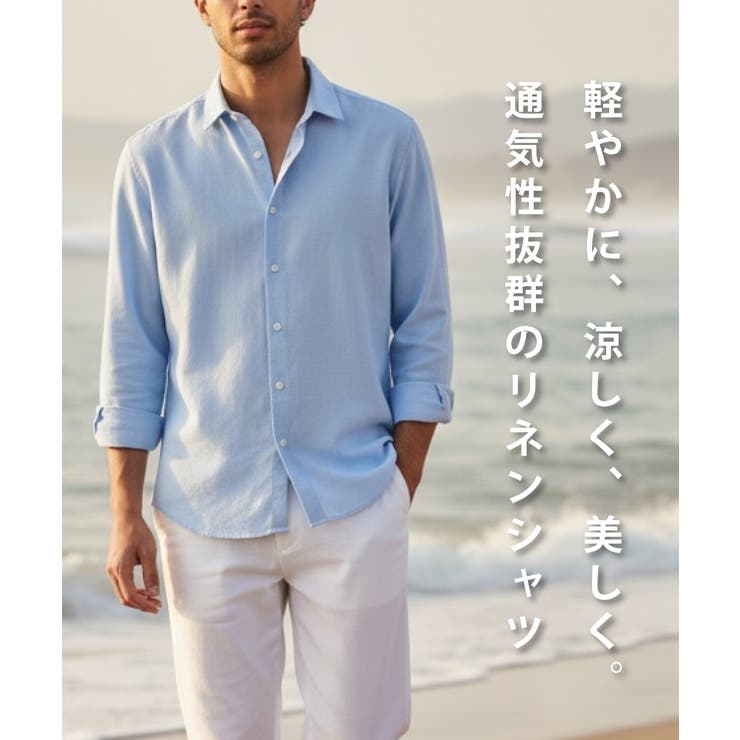 リネンレーヨン七分袖シャツ | ENJOUEMEN | 詳細画像2 