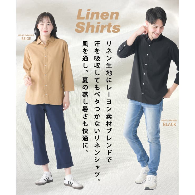 リネンレーヨン七分袖シャツ | ENJOUEMEN | 詳細画像3 