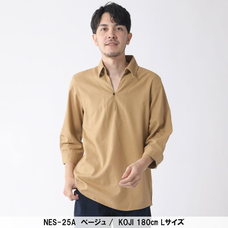 フレンチリネン綿麻七分袖シャツ