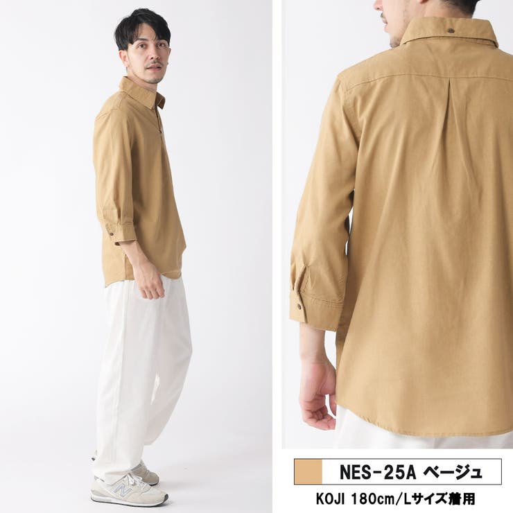 フレンチリネン綿麻七分袖シャツ