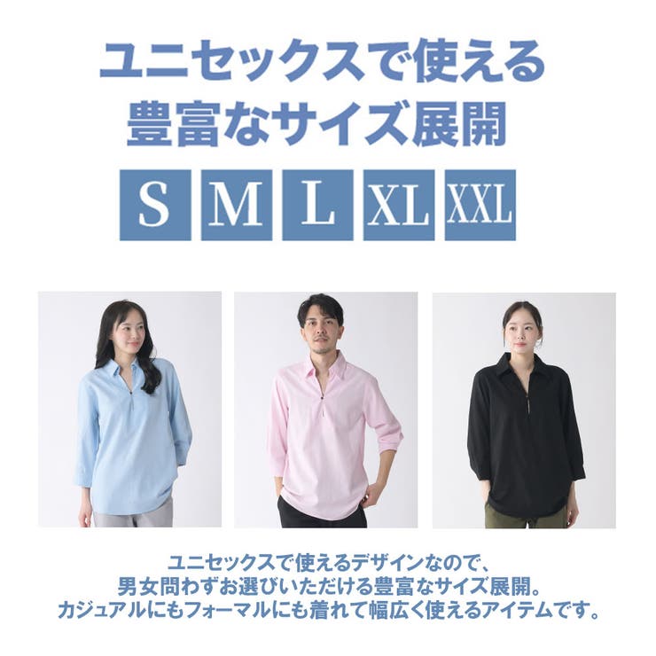 フレンチリネン綿麻七分袖シャツ