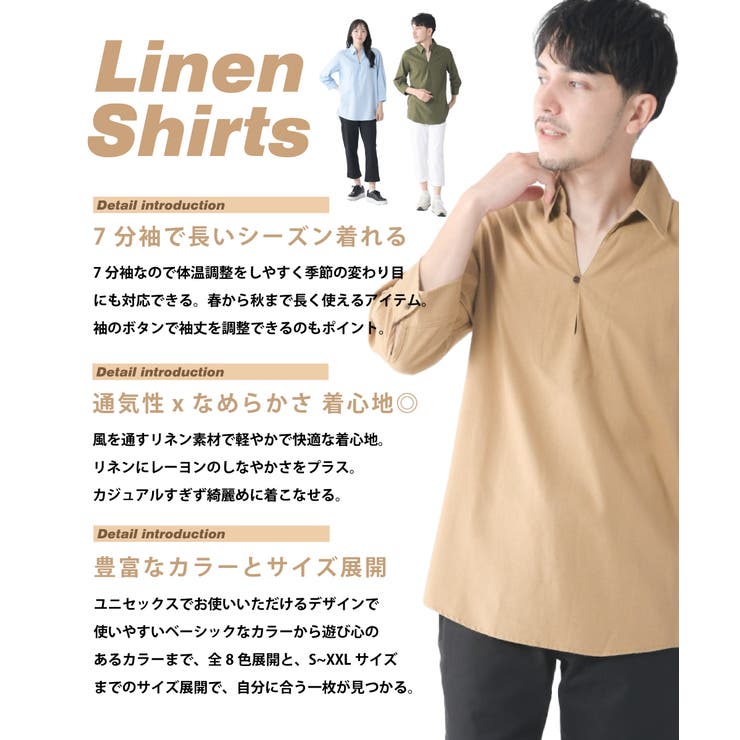 リネンカプリ７分袖シャツ | ENJOUEMEN | 詳細画像3 