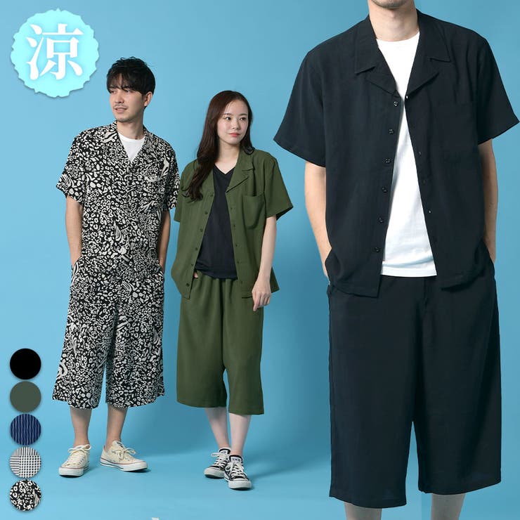 セットアップ 開襟シャツ ガウチョパンツ | ENJOUEMEN | 詳細画像1 