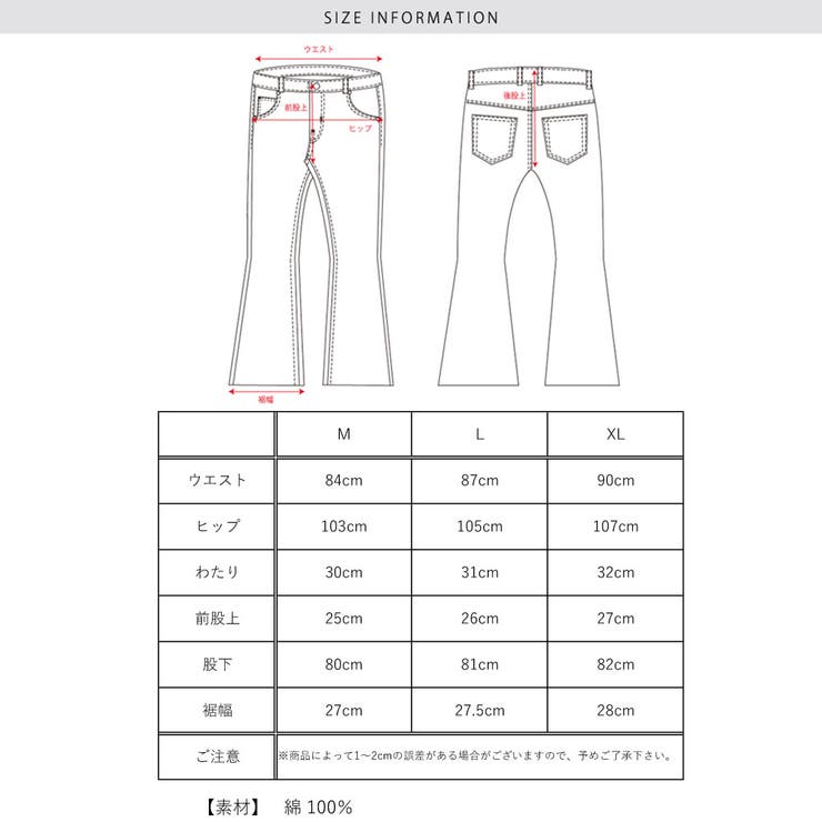 【OFTAS】フレアデニムパンツ  メンズ ジーンズ デニムパンツ  | ENJOUEMEN | 詳細画像26 