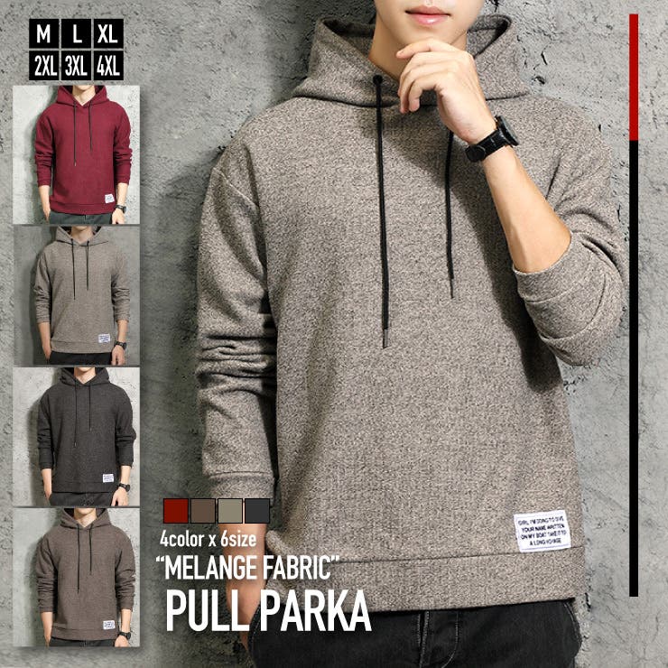 メンズパーカー プルオーバーパーカー メンズ 品番 Nflm Enjouemen エンジョウメン のメンズ ファッション通販 Shoplist ショップリスト