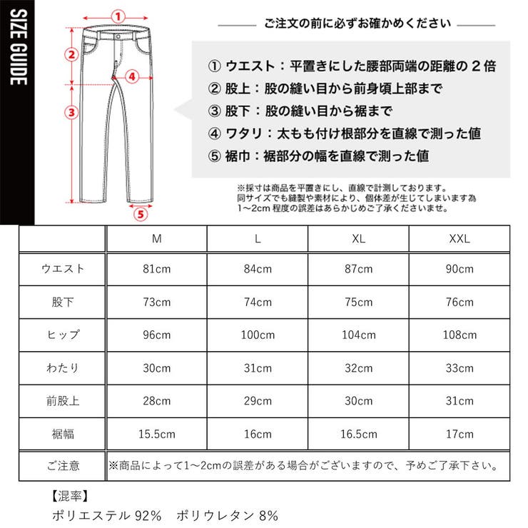 STELLA77GOLF】 ゴルフパンツ[品番：NFLM0000255]｜ENJOUEMEN