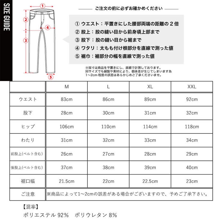 【STELLA77GOLF】接触冷感ゴルフハーフパンツ | ENJOUEMEN | 詳細画像25 
