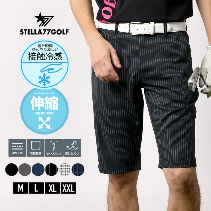 STELLA77GOLF】接触冷感ゴルフハーフパンツ[品番：NFLM0000276