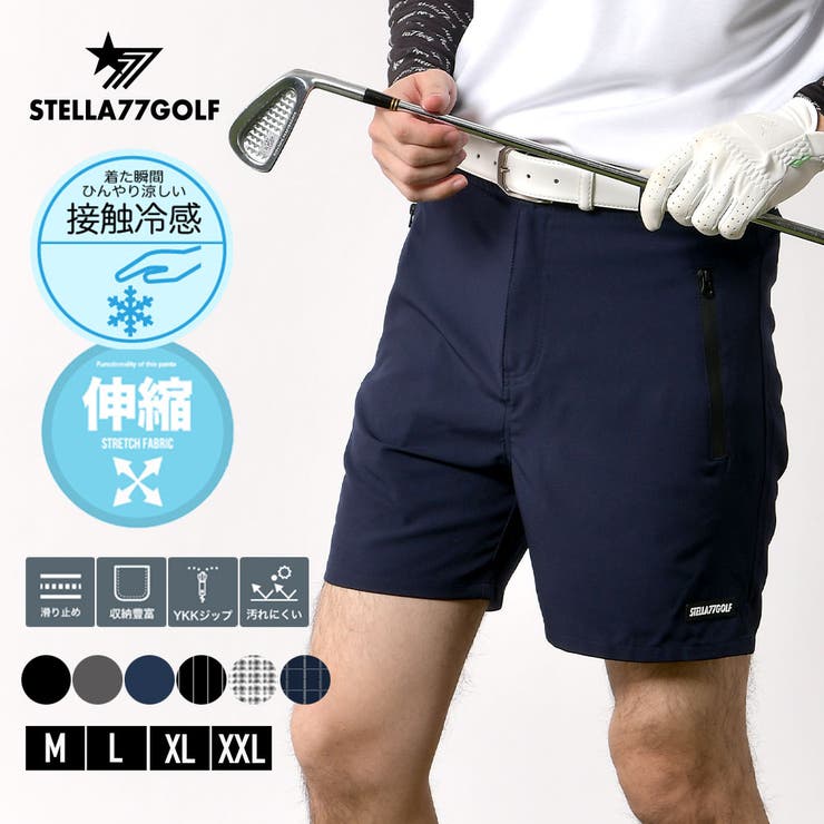 COMONGOLF パンツ 接触冷感＆スーパーストレッチ ポケットライン