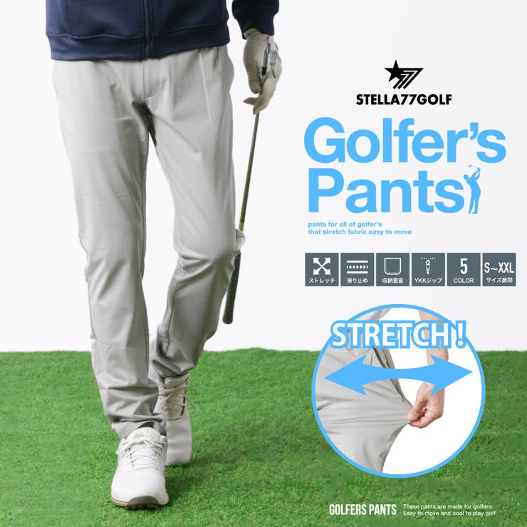 撥水加工ウルトラストレッチゴルフパンツ | ENJOUEMEN | 詳細画像1 