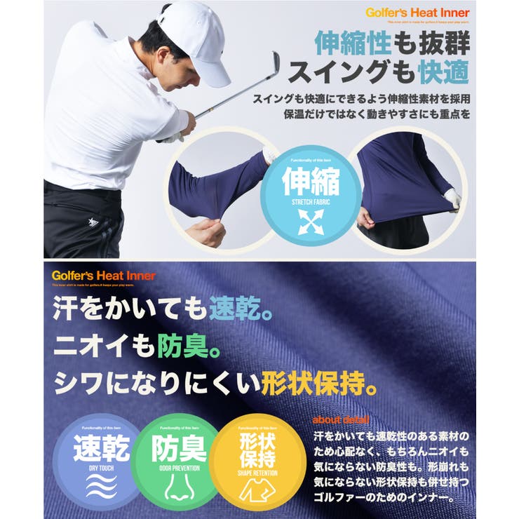 SLDO ゴルフ　裏起毛ハイネック　xsサイズ 7715_1.jpg