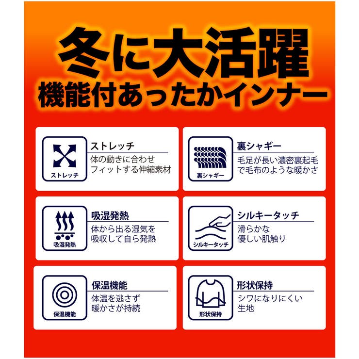 【 STELLA77GOLF 】裏起毛ゴルフハイネックインナー | ENJOUEMEN | 詳細画像3 