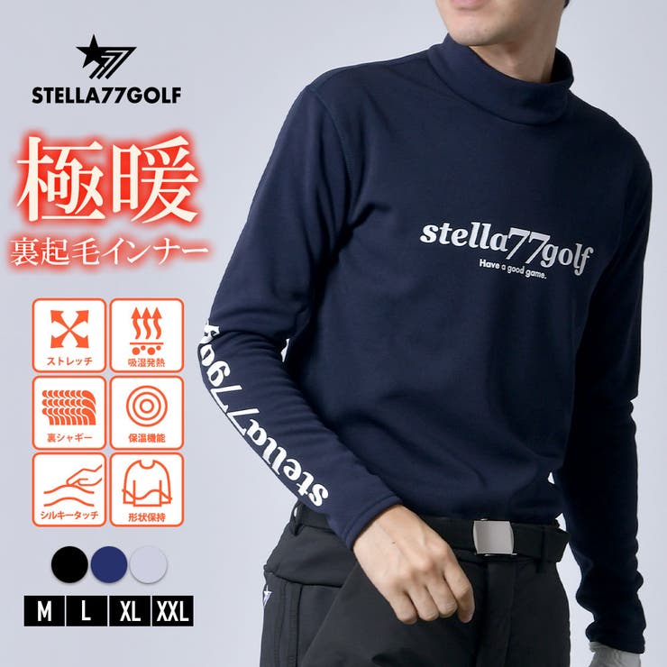 STELLA77GOLF 】裏起毛ゴルフハイネック インナー[品番：NFLM0000291]｜ENJOUEMEN（エンジョウメン）のメンズファッション通販｜SHOPLIST（ショップリスト）