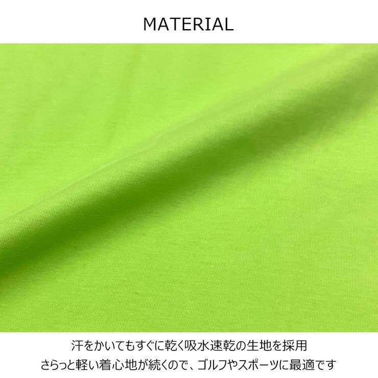 【STELLA77GOLF】速乾モックネックTシャツ | ENJOUEMEN | 詳細画像13 
