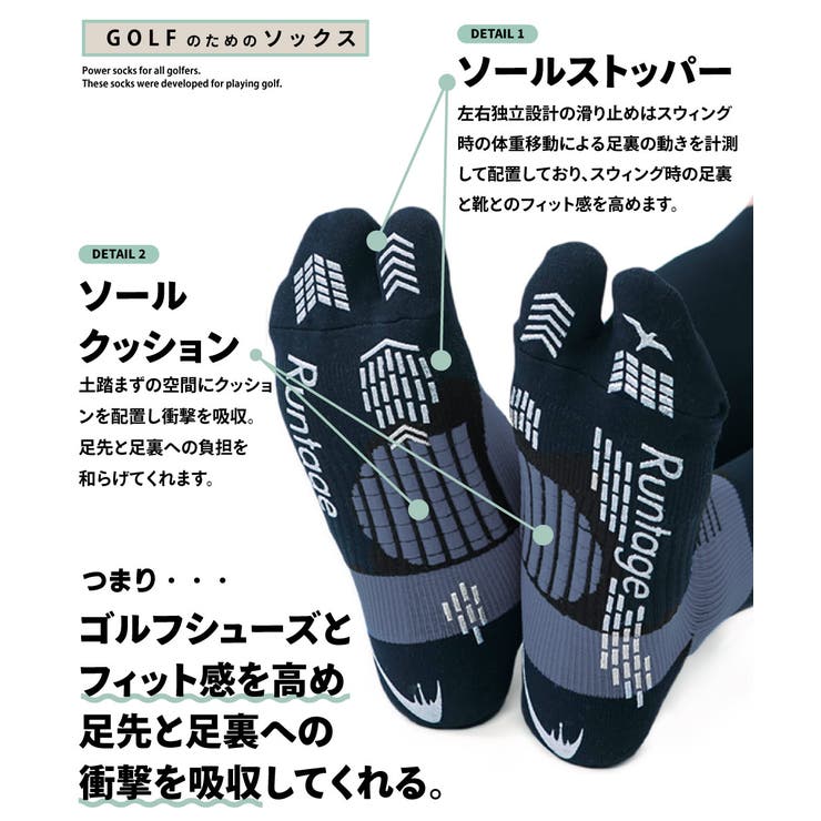 着圧アンクルソックス | ENJOUEMEN | 詳細画像4 