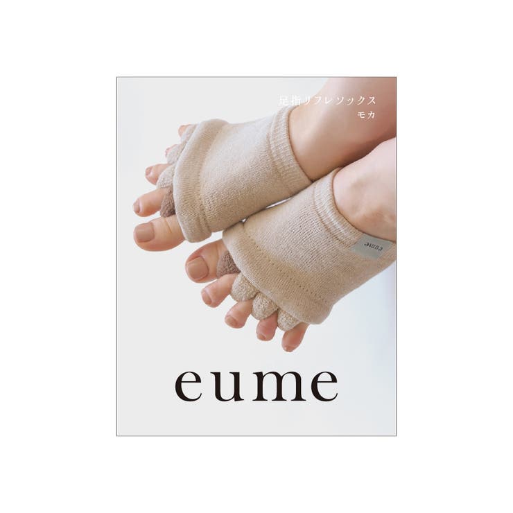 足指リフレソックス | eume | 詳細画像9 